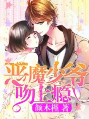 我给王爷当奶娘