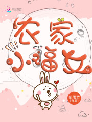 周满宝白善宝