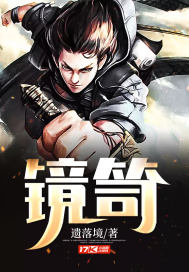 镜笥