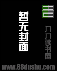 重生之王牌千金血色归来