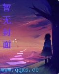医手逆天：邪王毒吻小狂妃