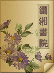 复仇之泪