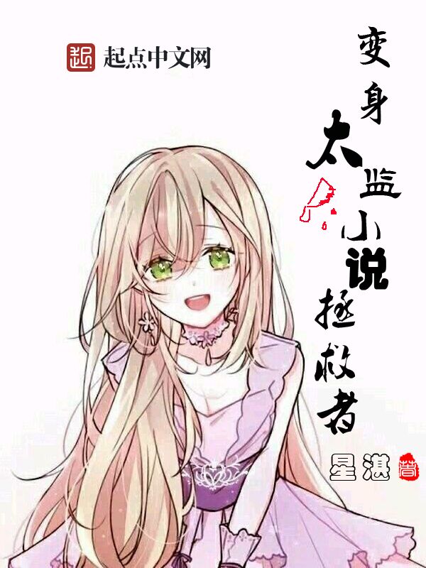 汤鸢阎北聿