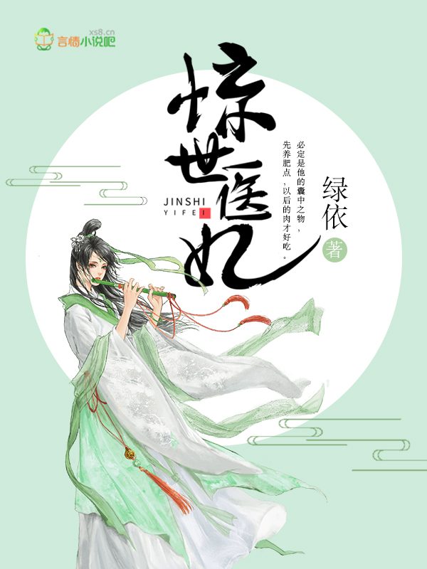 以爱为由换你一世迷离