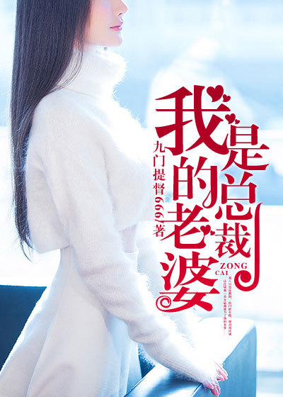 穿越八零之军妻养成计划