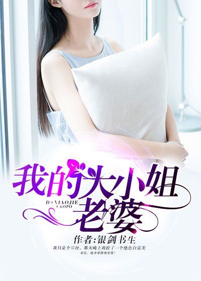 阮绵绵凌北靖