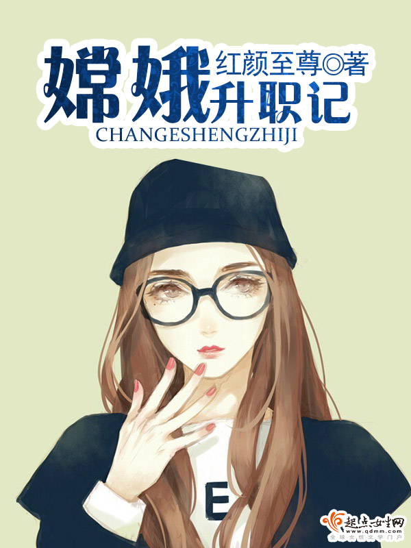 最后一个女玄术师