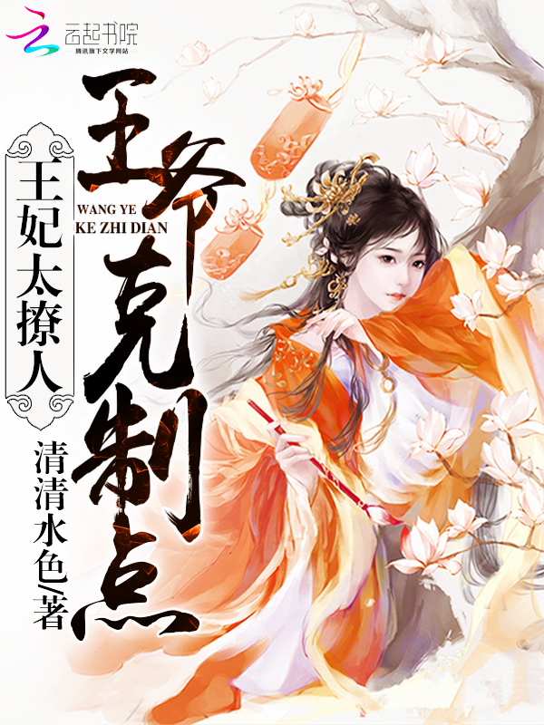 洛云初贺少卿