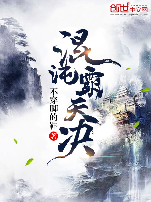 非常欢喜：超萌小厨妃