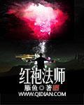 美女总裁的透视兵王