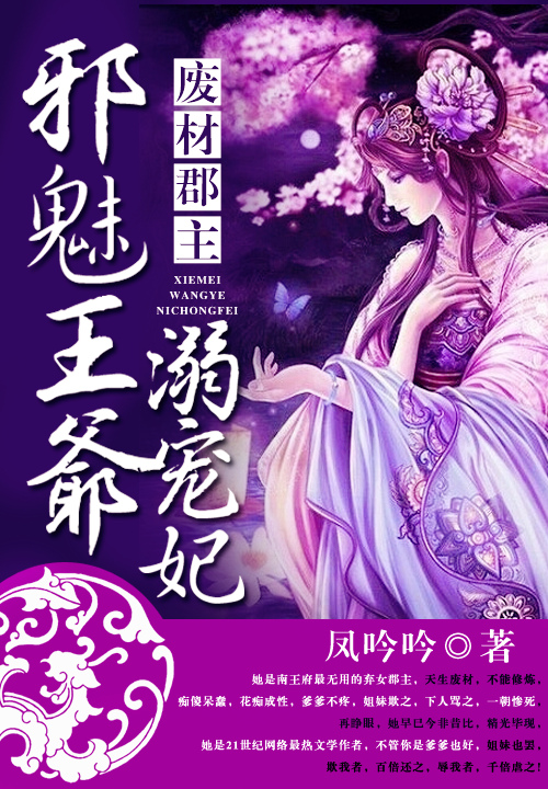 重生之荣华嫡女