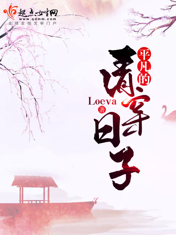 重生娇妻不好惹