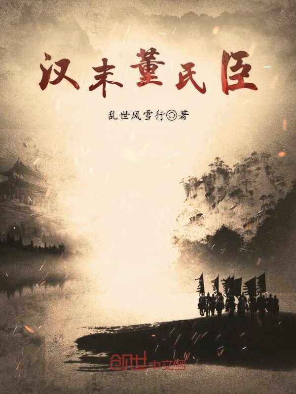 农家俏妃
