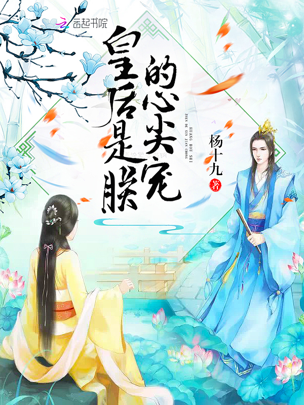 儿砸，你爹是大反派！