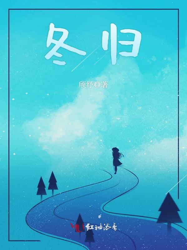 用命与你赌一场墨凤舞
