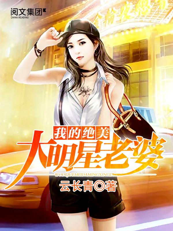 仙品逍遥宗师
