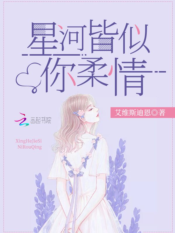 快穿：女主驾到，女配速退散！