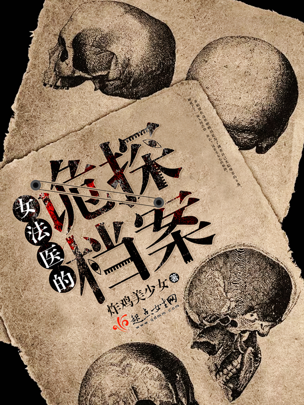 无敌司机