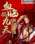 赤曜星城