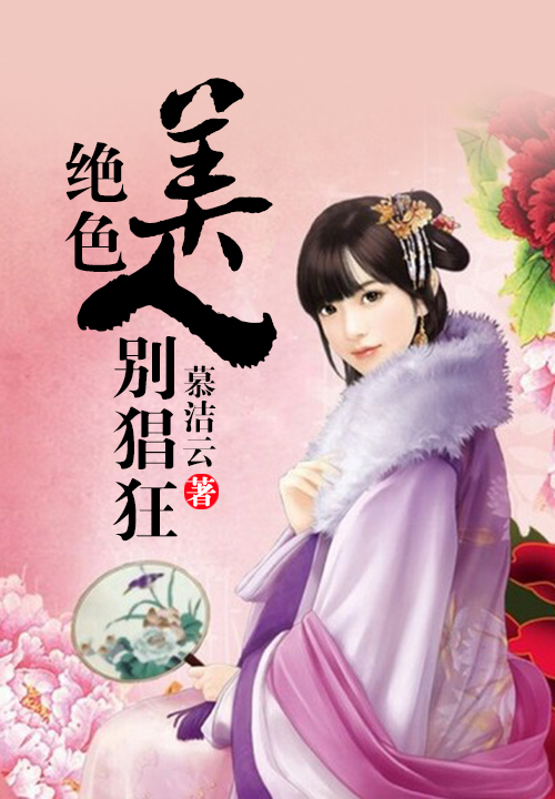 天王至尊