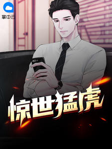陈六合沈清舞