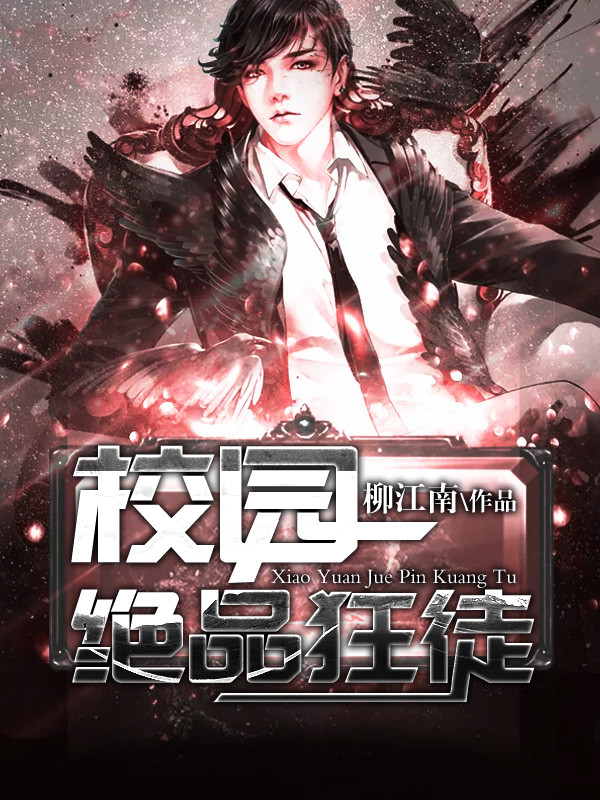 江少宠妻无节制