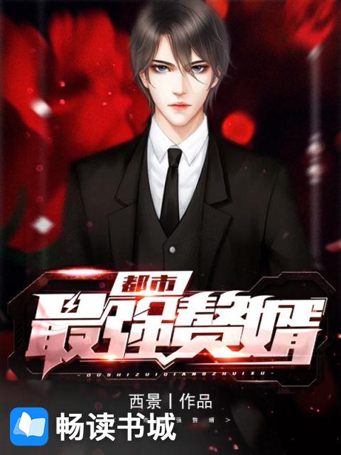 龙门战神