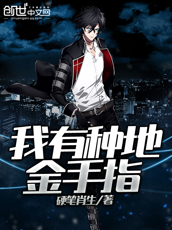 都市大债主