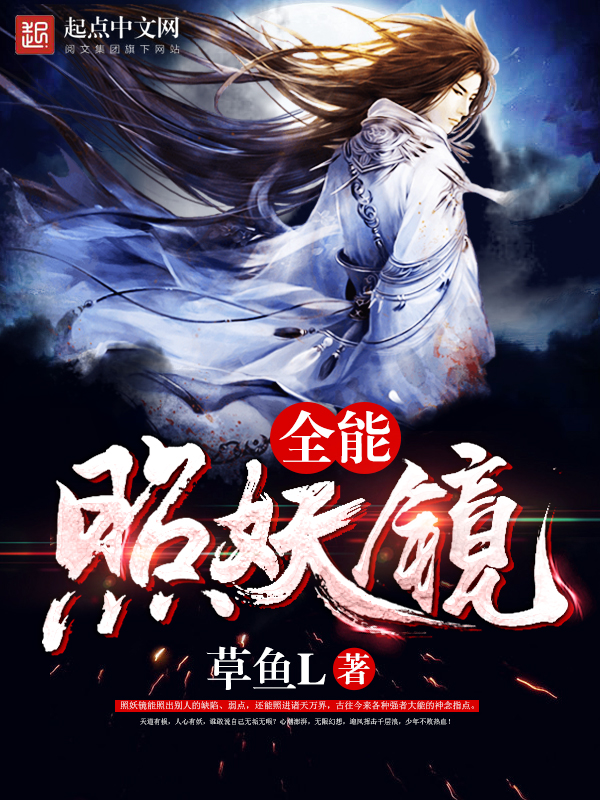 抗日之特战军魂