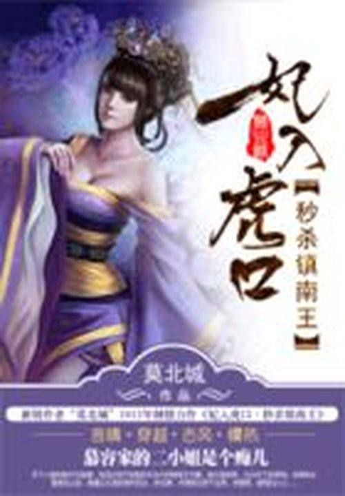 小贪恋小说全文免费番外