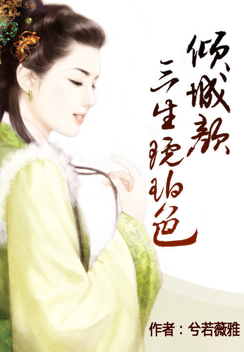 小贪恋江恋陈知言
