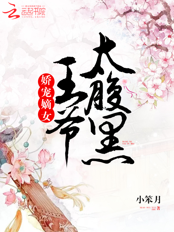 龙婿陆凡