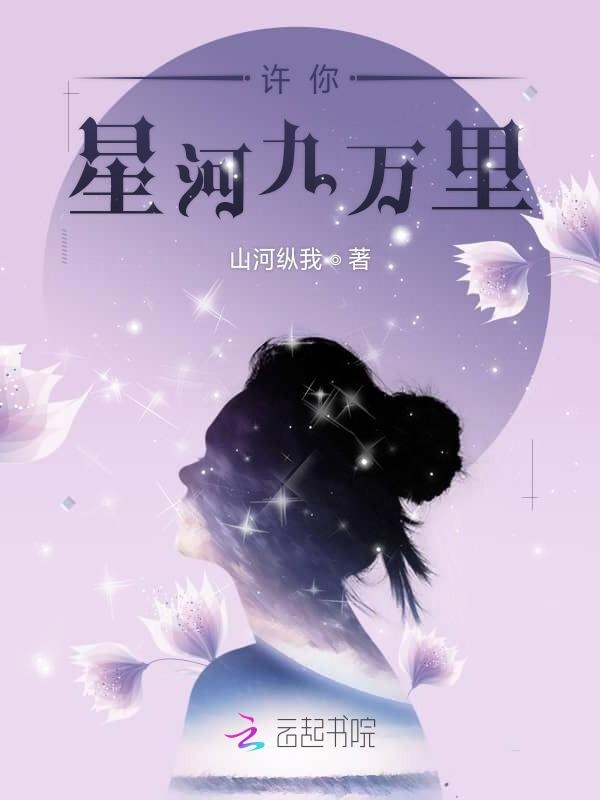狂婿如龙