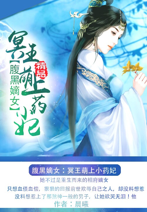练气五千年小说在线阅读