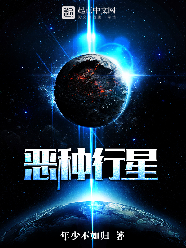 奋斗在晚明
