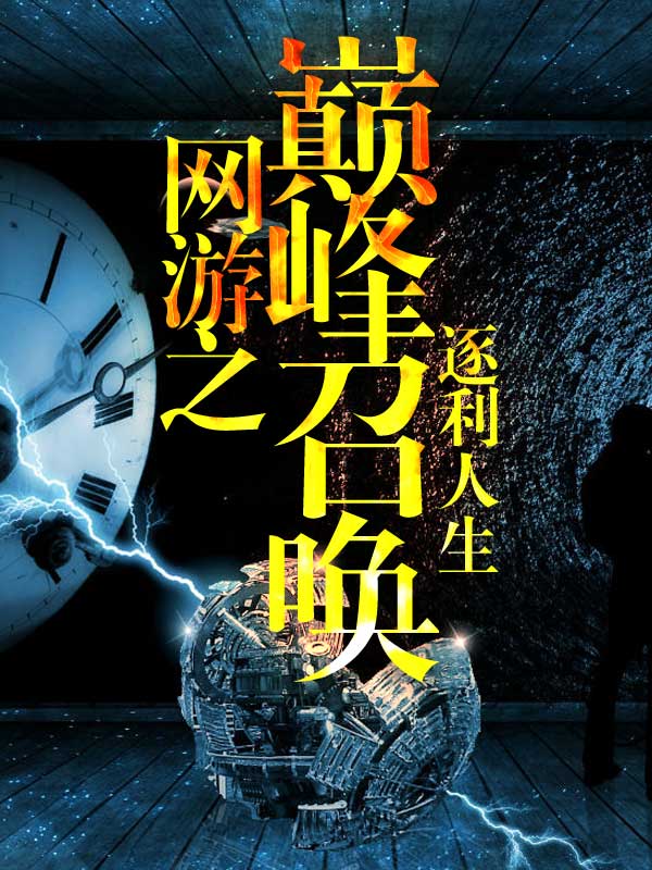 医本正锦