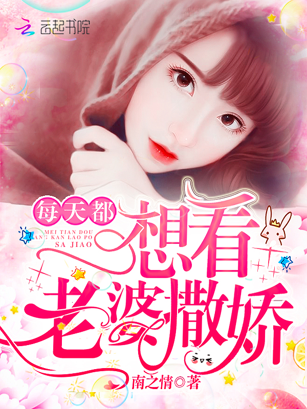 绝望游戏