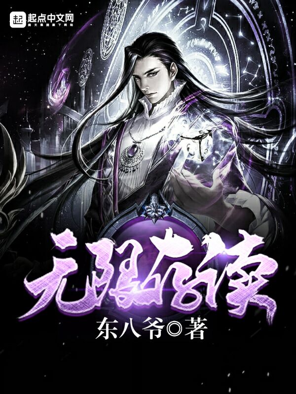 战武红颜