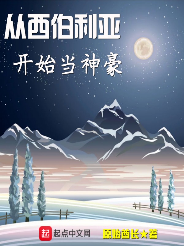 末世之七宗罪