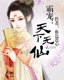 秦时明月之起始