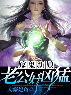 养个总裁当老公