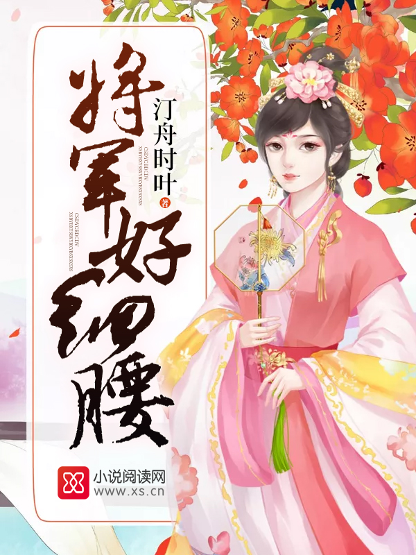 带着萌娃好种田全文免费阅读