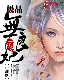 武道天帝王腾
