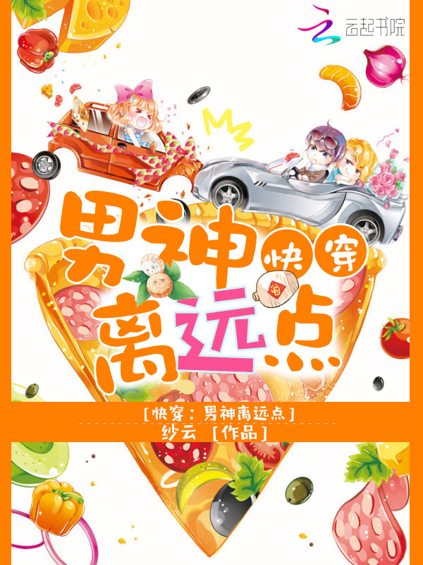 tfboys之血色之恋