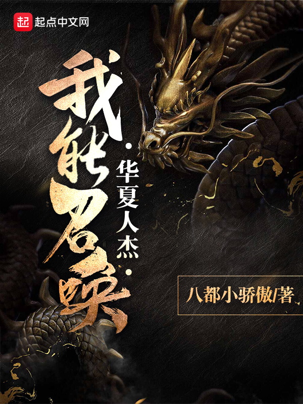 不灭苍穹帝尊