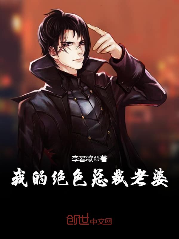 我家BOSS有点凶