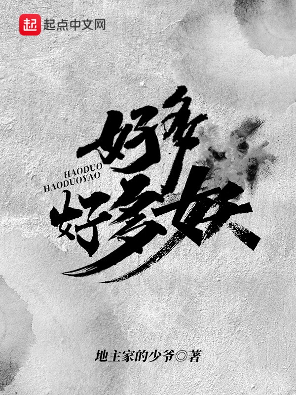 剑道通神
