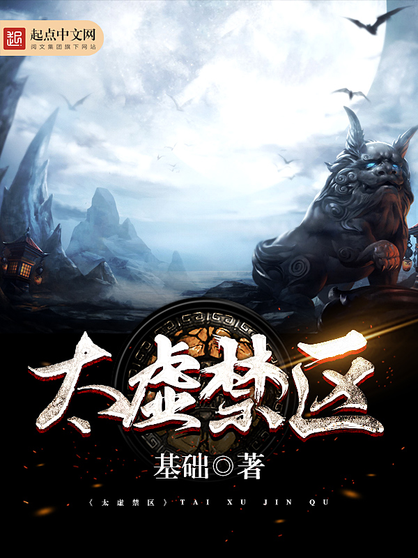 太古丹尊