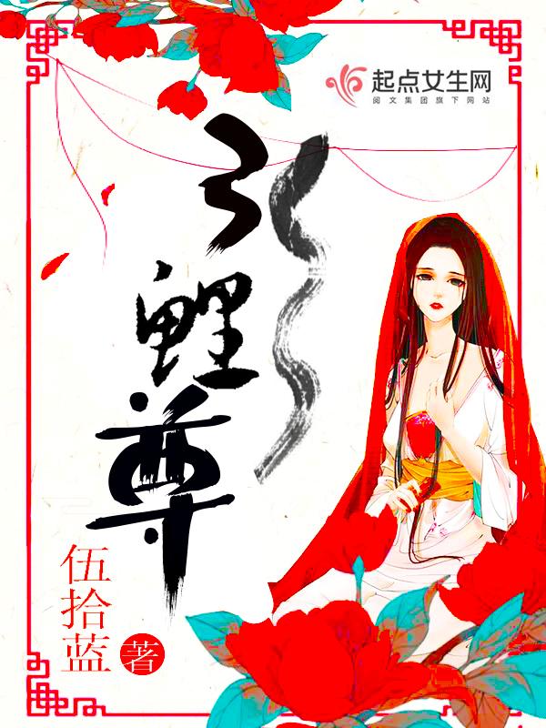 我怀了谁的崽