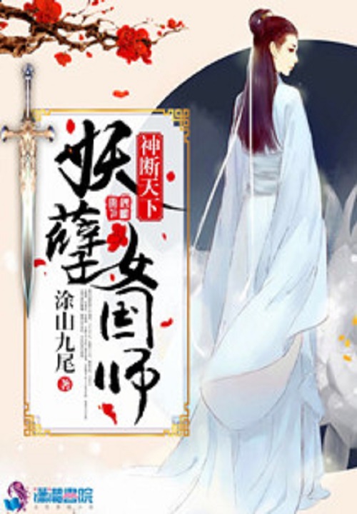 第一纨绔：暗帝，来战！